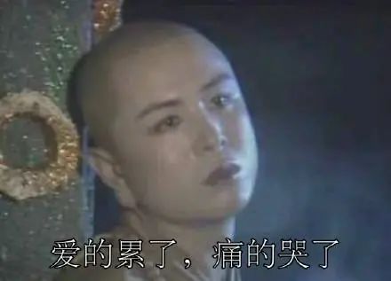 你就是個普通博士，安心去個三四流高校就可以了！杰青不是你努力了就能拿到的...
