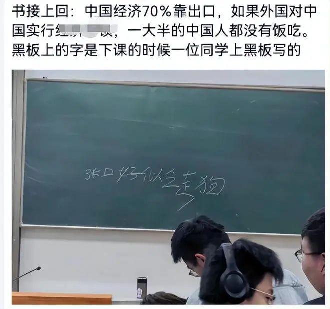 南京航空航天大學一教師課堂上發表不當言論，校方回應.......
