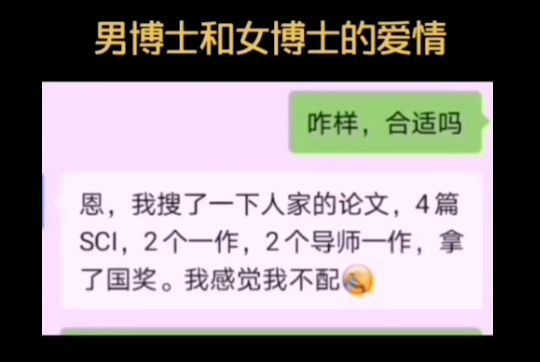 男博士爭當上門女婿？！某婚介所一上午接到3個“贅婿”報名電話......