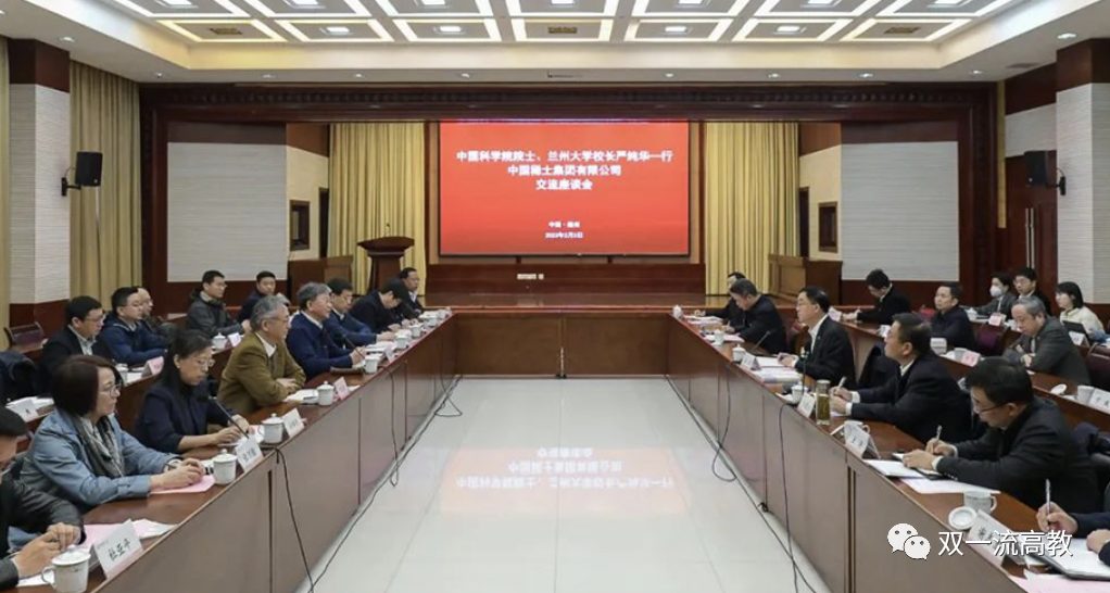 蘭州大學(xué)校長嚴(yán)純?nèi)A院士帶隊(duì)！北京大學(xué)、南開大學(xué)、蘭州大學(xué)，共同發(fā)力這一領(lǐng)域！