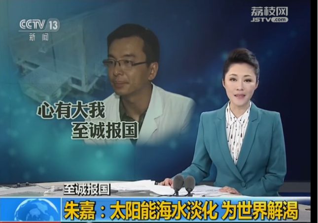 崔屹高徒，南大朱嘉，太冷太熱，‘鈉’就找他，一起發Nature！