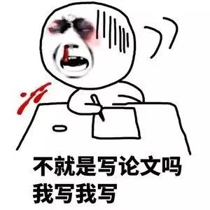 知乎熱議||讀博的壓力究竟有多大？看完，你還會選擇讀博嗎？
