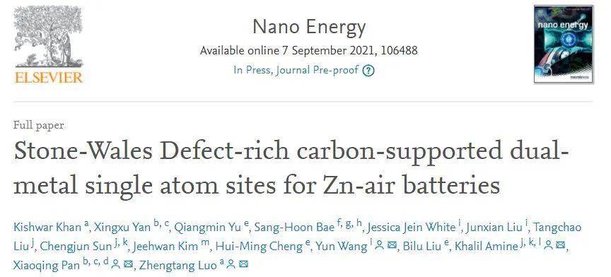 催化頂刊集錦：ACS Catalysis、Small、Nano Energy、NML、Appl. Catal. B.等成果