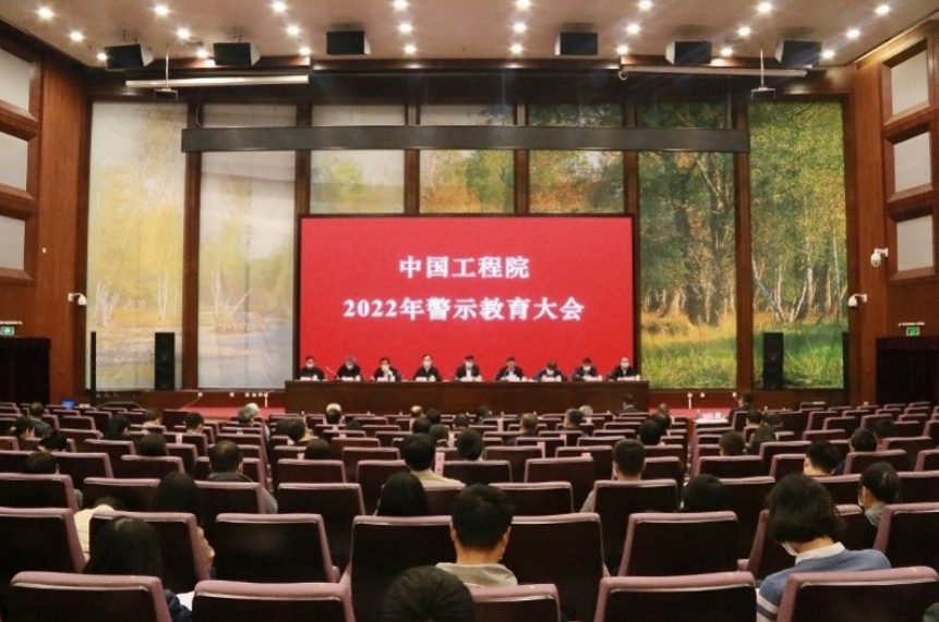 兩名原院士，被撤銷院士稱號！當作反面典型通報，已有5人被撤銷院士稱號