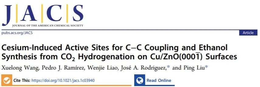 JACS: Cu/ZnO(0001?)表面上的銫誘導活性位點用于C-C偶聯和CO2還原合成乙醇