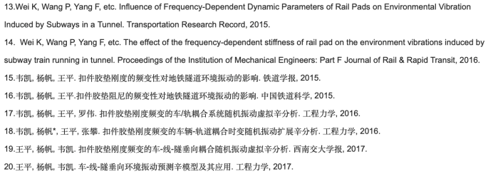 從土木工程跨界到材料，西南交通大學博士生一作發表Science！