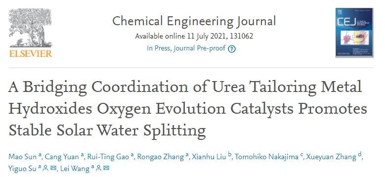 催化頂刊日報：AM/Appl. Catal. B. /Adv. Sci./ACS Catal./Chem. Eng. J.