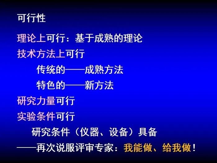 啟動！2023年度國家自然科學基金項目申報部署動員會密集召開