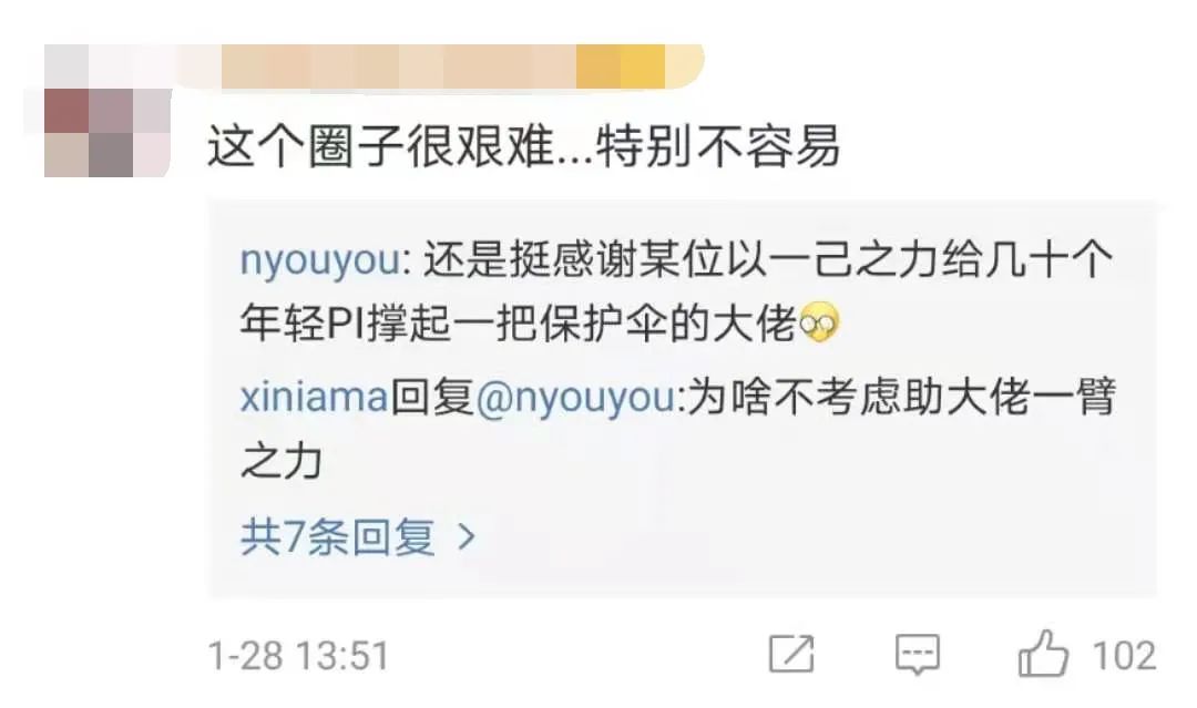 顏寧：學術圈問題很多，也不分國籍，希望年輕一代守住底線