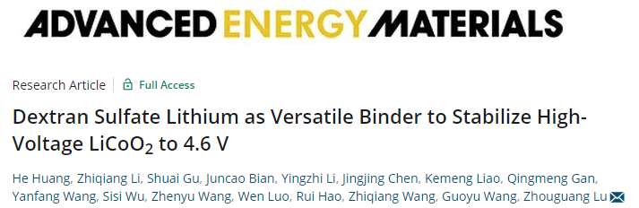南科大盧周廣AEM: 葡聚糖硫酸鋰粘結劑實現4.6V高壓下穩定的LiCoO2正極