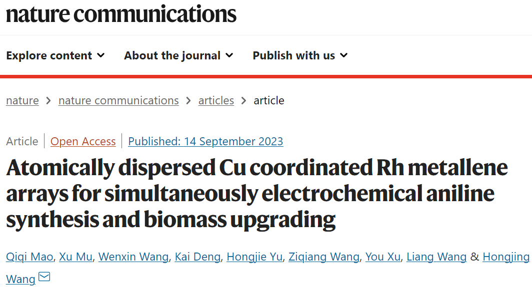 計算成果，8篇頂刊：Nature子刊、Angew、JACS、EES、AM、AFM等！