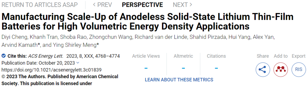 孟穎教授，最新ACS Energy Letters！