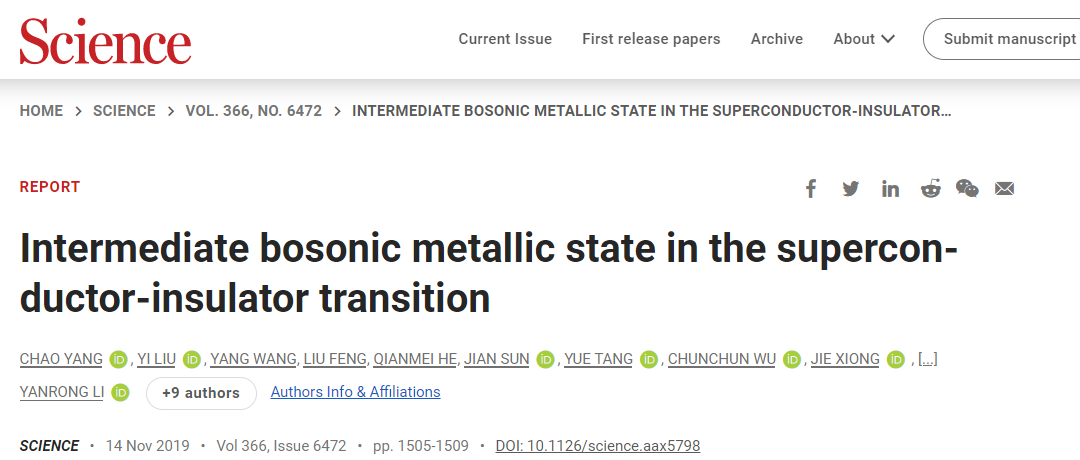 他，在讀博士，2年連發Nature、Science！