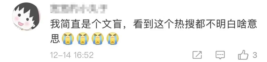 美女學霸用“豬鼻子”圈住兩篇SCI，保研浙大！網友：我連熱搜都沒看懂