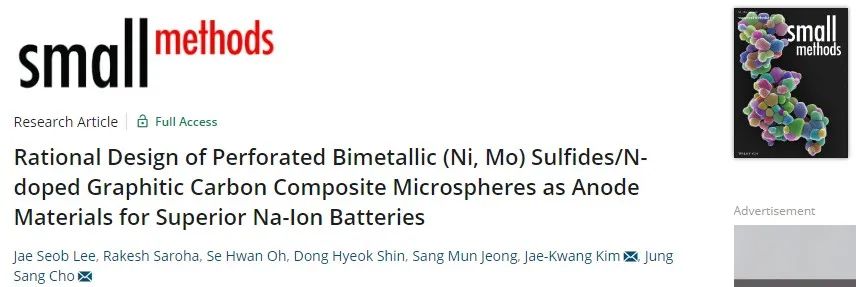 Small Methods：合理設計多孔雙金屬硫化物/氮摻雜石墨碳復合微球用于鈉離子電池負極