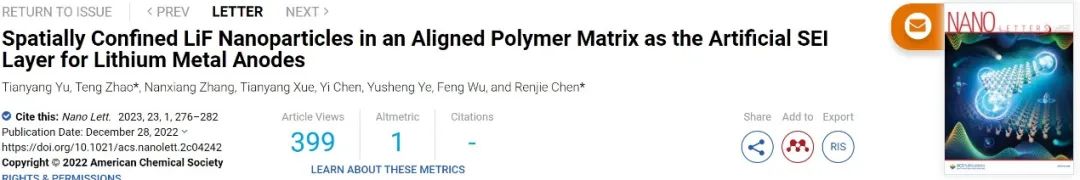 ?陳人杰/趙騰Nano Letters：有序聚合物基體結合LiF納米顆粒作為優異的SEI層