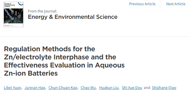 ?電池頂刊集錦！EES、AEM、AFM、JACS、ACS Nano、Small等最新成果速覽