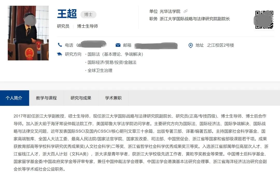 名校副院長博士論文剽竊他人，還疑似威脅受害者，法院判了！校方回應(yīng)：暫停工作！