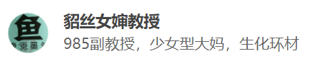 海外博士朝九晚五，國內博士動輒日均十幾個小時，為什么普遍認為海外博士水平比較高？