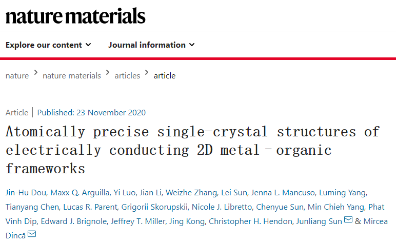 北大孫俊良課題組Nature Materials：二維導電MOF領域取得突破性進展