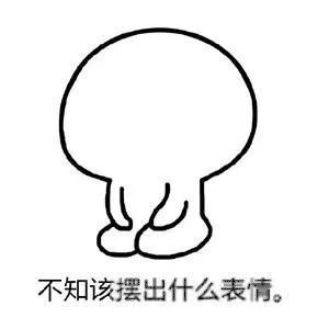 被132頁PDF實名舉報的天大教授公開喊話基金委：“我們對處理結果非常不滿意！”