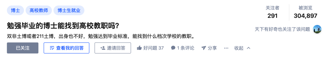 博士勉強畢業，不想干輔導員，能去什么檔次的大學任教？