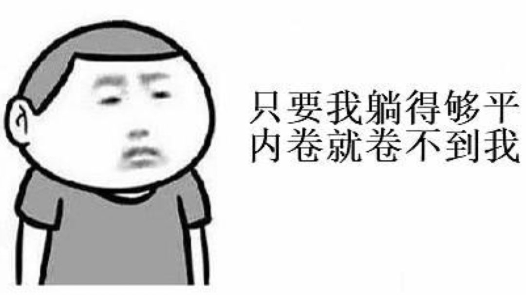 杭電學霸「王炸班」：考研上岸3清北8浙大，還沒畢業年薪拿百萬！