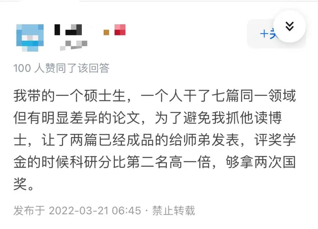 實驗室里的“卷王”都是啥樣的？真是太卷了！