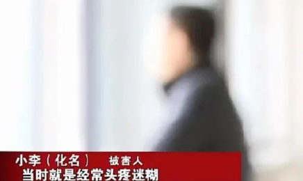 迷惑！博士連續6次向同事投毒，想讓他休息一下...