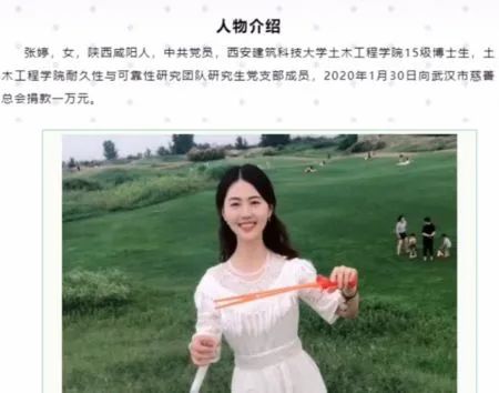28歲女博士，被罵“學(xué)術(shù)媛”！只因在網(wǎng)上分享自己牛津年級(jí)第一成績(jī)畢業(yè)！