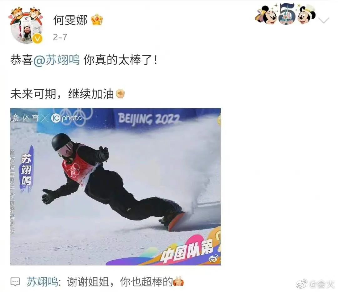 蘇翊鳴：考清華難嗎？清華大學：歡迎報考！