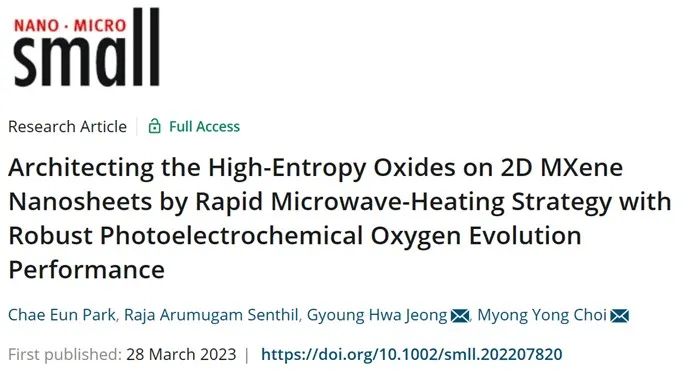 ?Small：快速微波加熱策略助力高熵氧化物實現穩定的光電化學析氧