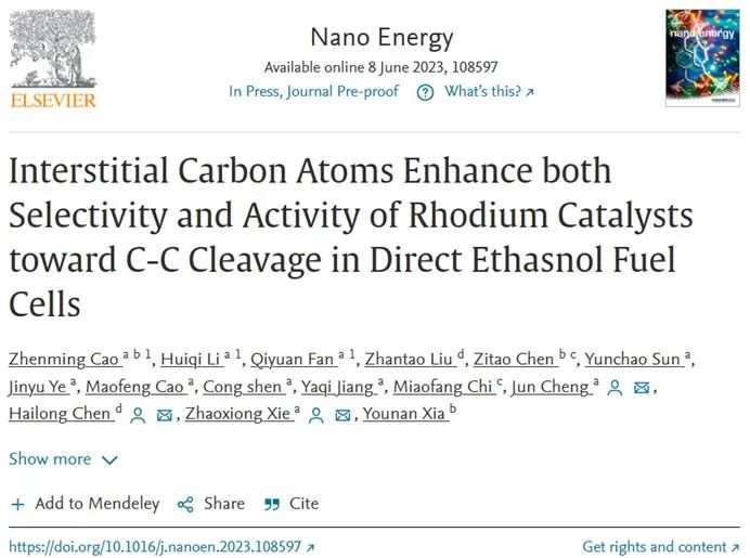 催化頂刊合集：JACS、Appl. Catal. B、AFM、Nano Energy、CEJ、ACS Nano等成果！