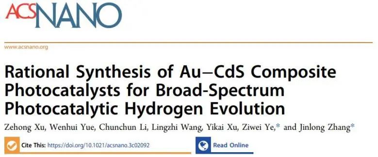 催化頂刊集錦：Angew.、EES、JACS、Chem、ACS Catal.、ACS Nano、Nano Lett.等