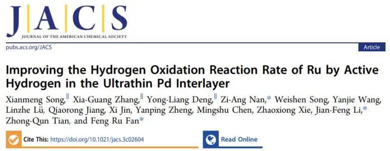 催化頂刊集錦：JACS、Nature子刊、Adv. Sci.、Nano Energy、ACS Nano等