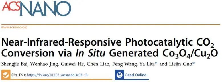 ?催化頂刊集錦：JACS、Nature子刊、EES、ACS Catal.、AFM、ACS Nano等