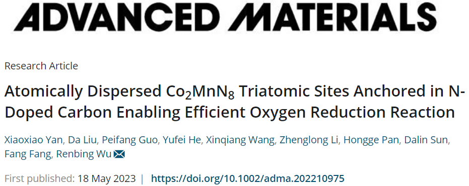 吳仁兵/方方/潘洪革AM：原子分散的Co2MnN8/C助力高效ORR