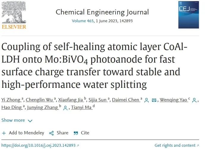 催化頂刊合集：JACS、ACS Catalysis、AM、AEM、CEJ、Small等成果！