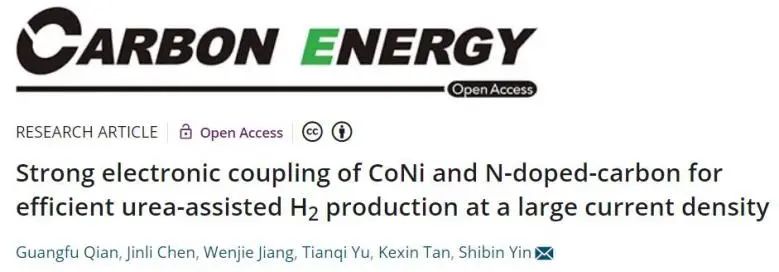 Carbon Energy：鈷鎳和氮摻雜碳強電子耦合，實現大電流密度下高效尿素氧化輔助制氫