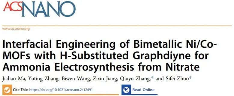 催化頂刊集錦：JACS、AEM、AFM、Adv. Sci.、ACS Catal.、ACS Nano、Small等成果