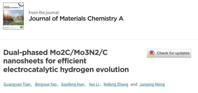 催化頂刊集錦：Nano Letters、JMCA、CEJ、ECL、Nano Energy等8篇頂刊！