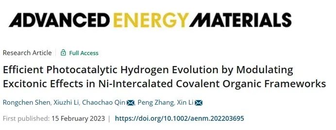 催化頂刊集錦：ACS Catalysis、AEM、ACS Nano、JMCA、JEM、Small等成果！