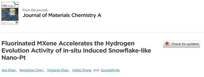 催化頂刊集錦：JACS、ACS Catalysis、Small、JMCA、CEJ、Angew、Carbon Energy等成果