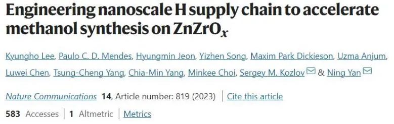 Nature子刊：調控納米尺度H供應鏈，促進ZnZrOx催化CO2合成CH3OH