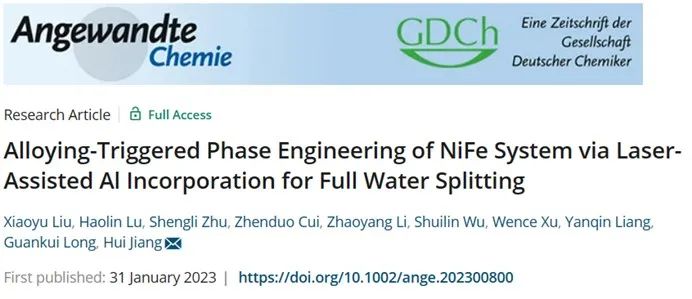催化頂刊集錦：ACS Catalysis、Small、AFM、JMCA、Nano Letters、ACB等成果
