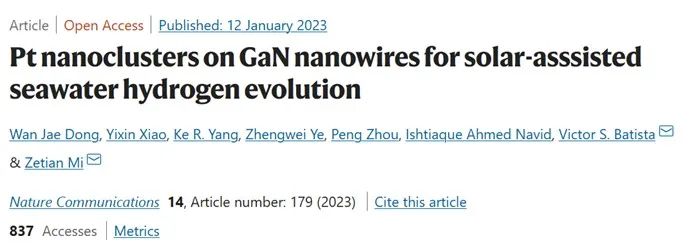 催化頂刊集錦：Nature子刊、Angew.、Nano Letters、JMCA、CEJ等成果集錦！