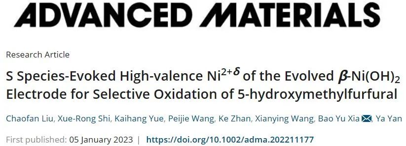 計算+實驗頂刊集錦：Angew、AM、AFM、ACS Catalysis、Small等成果精選！