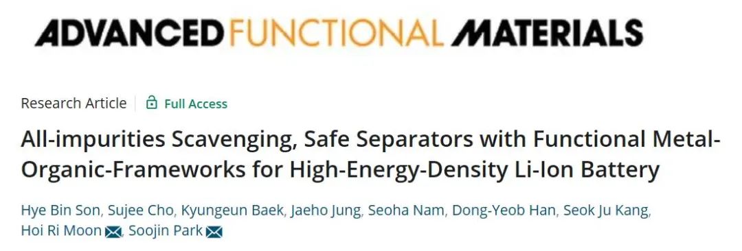 ?AFM：用于雜質清除的功能性MOF隔膜助力高能量密度鋰離子電池