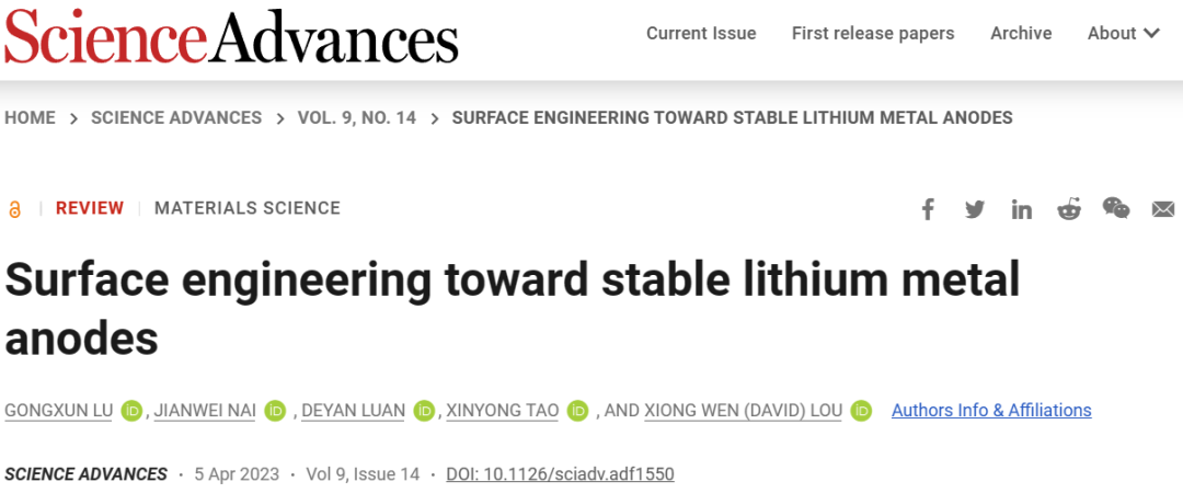 繼校史首篇Science和Nature Energy后，他同日再發Nature正刊、Science子刊！