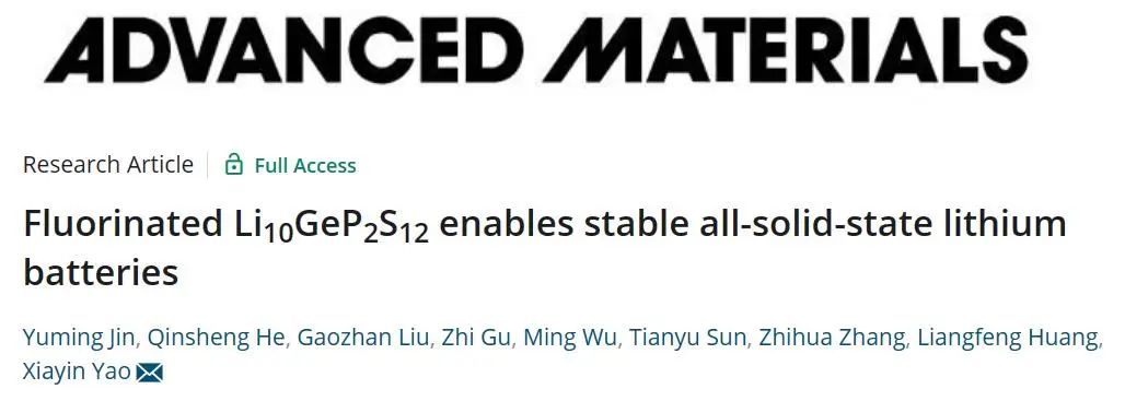 姚霞銀團隊AM：氟化Li10GeP2S12可實現穩定的全固態鋰電池